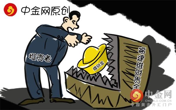 炒贵金属诈骗(炒贵金属诈骗罪构成要件有哪些)