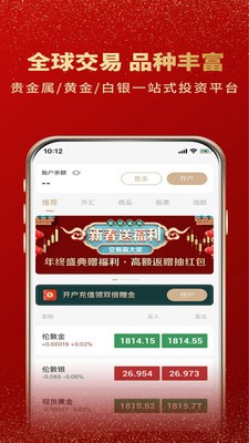 贵金属开户下载(贵金属开户什么意思)