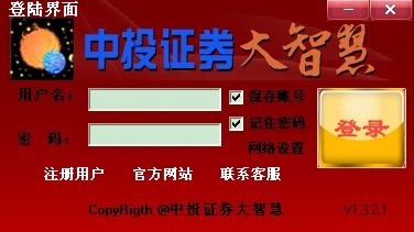 山东鲁银贵金属交易所(青岛鲁银贵金属交易中心)