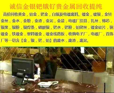 永安贵金属(永安珠宝黄金怎么样)