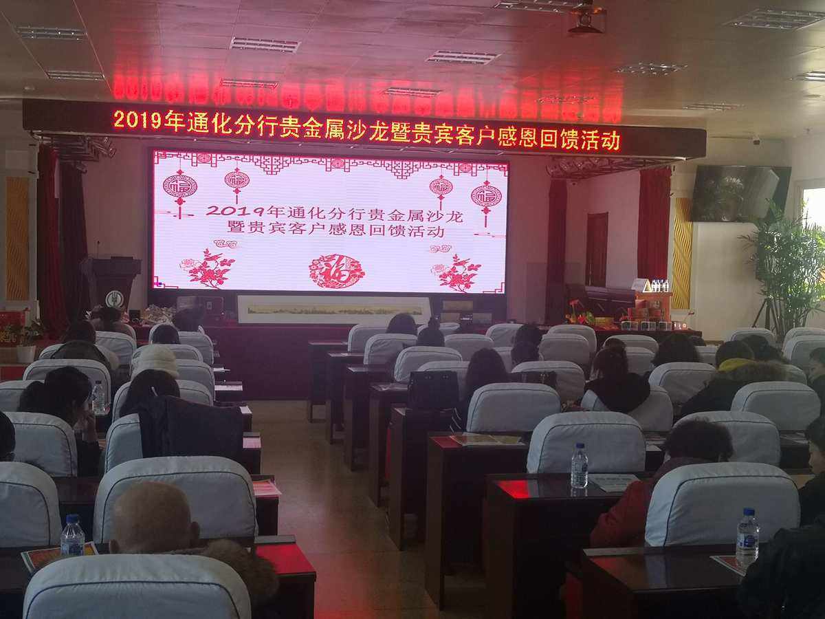 贵金属营销活动方案(贵金属营销活动开场白)