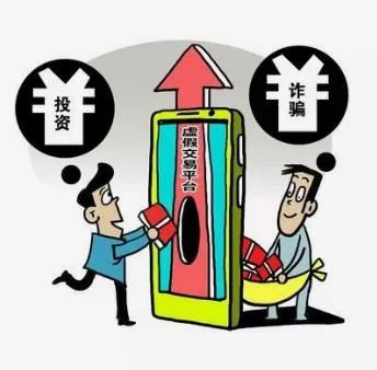 炒贵金属诈骗(炒贵金属诈骗怎么处理)