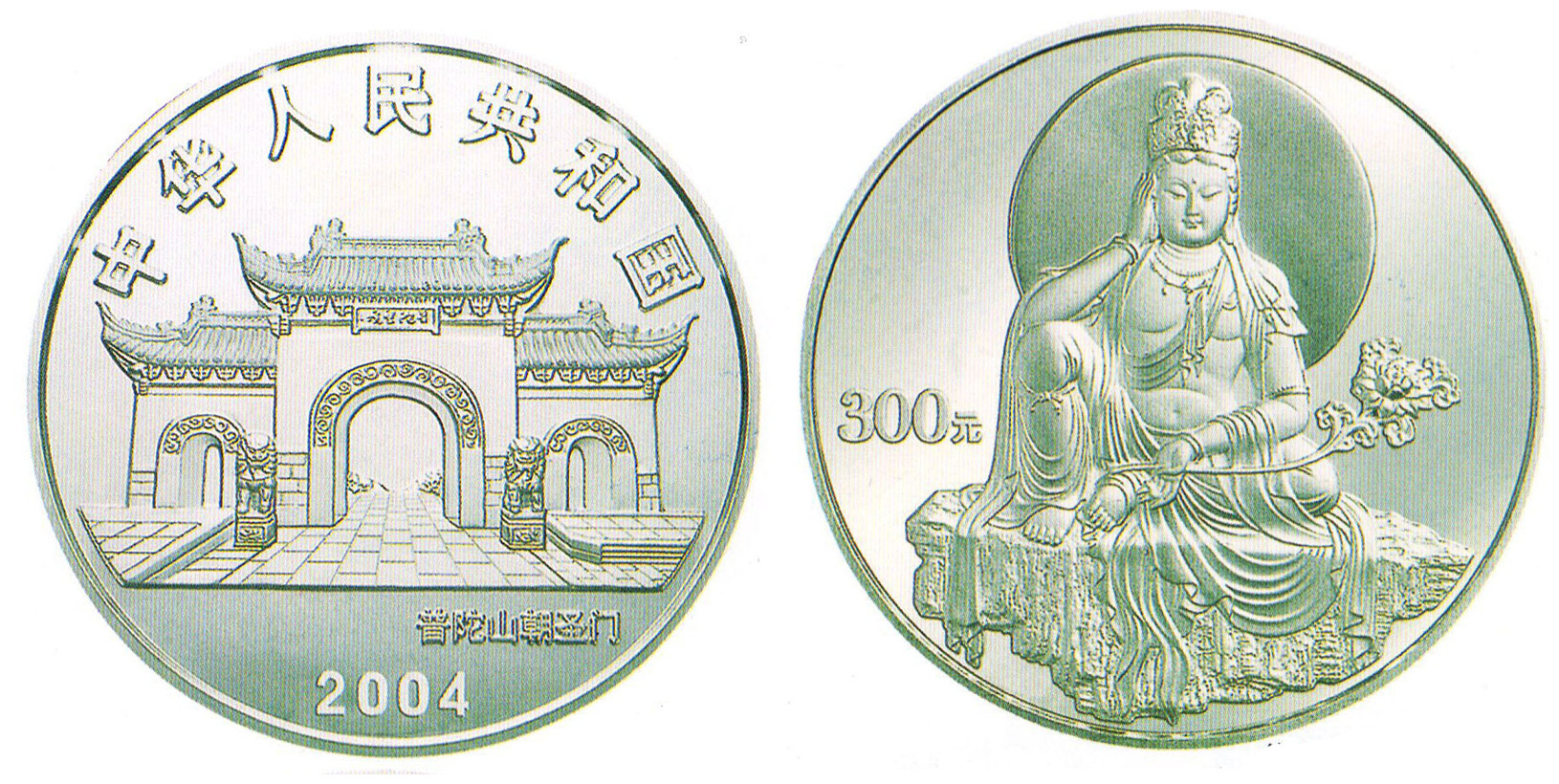 黄道贵金属(黄金道是什么意思)