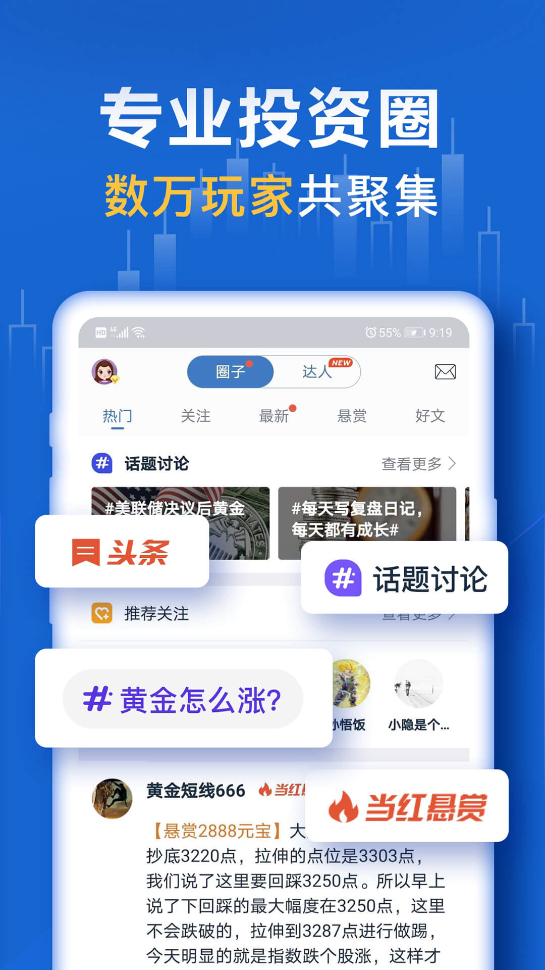 口袋贵金属靠谱吗(口袋贵金属官网app)