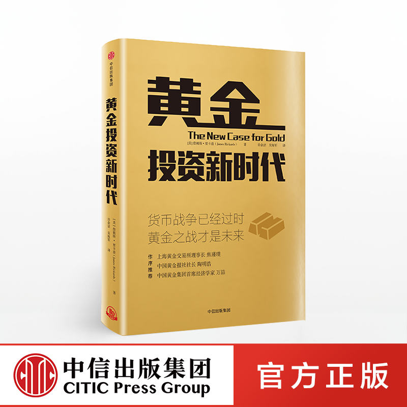 中国贵金属投资网(中国贵金属投资网官方网站)