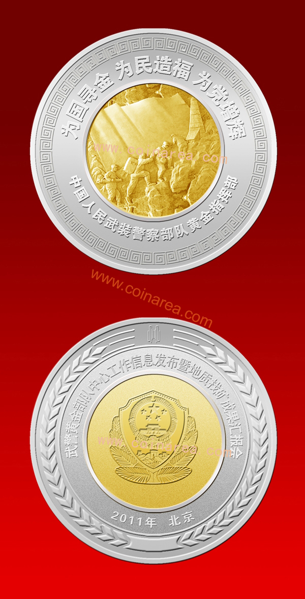 延边贵金属(延边黄金价格)