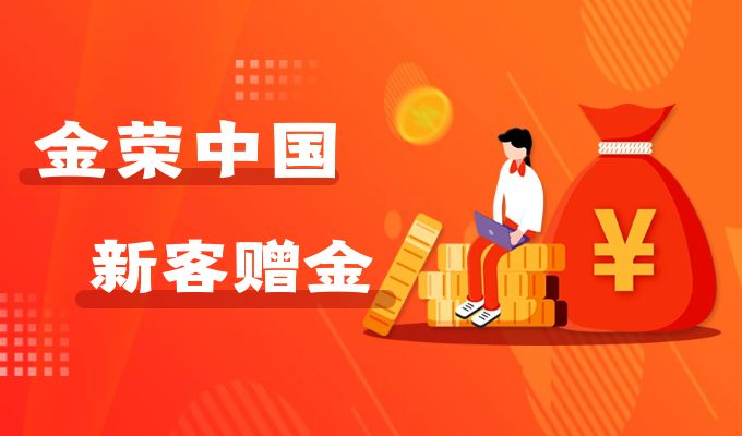 贵金属积存和积利(贵金属积存能挣钱吗)