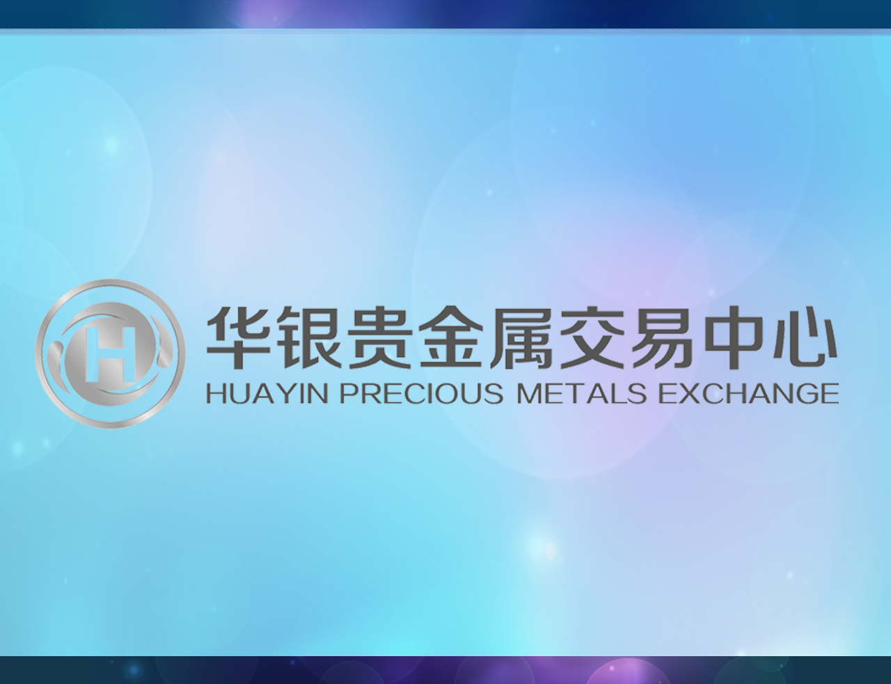 贵金属产业网(贵金属行业信息和行情如何)
