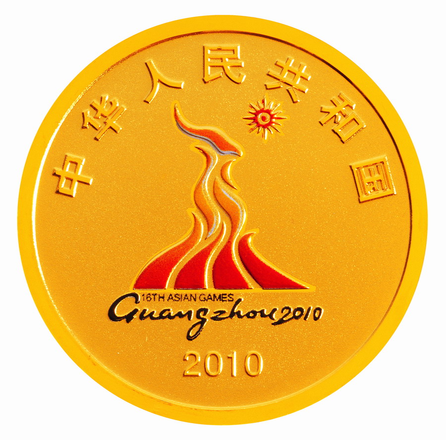 全国贵金属产业委员会(全国贵金属产业委员会网站)
