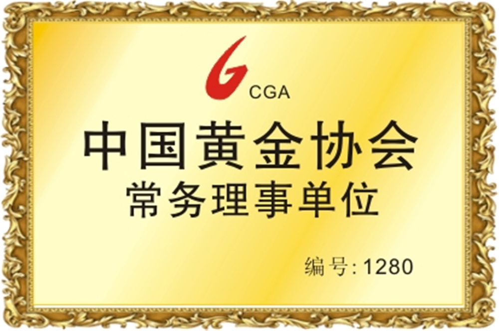 杭州贵金属交易所(杭州贵金属交易所地址)