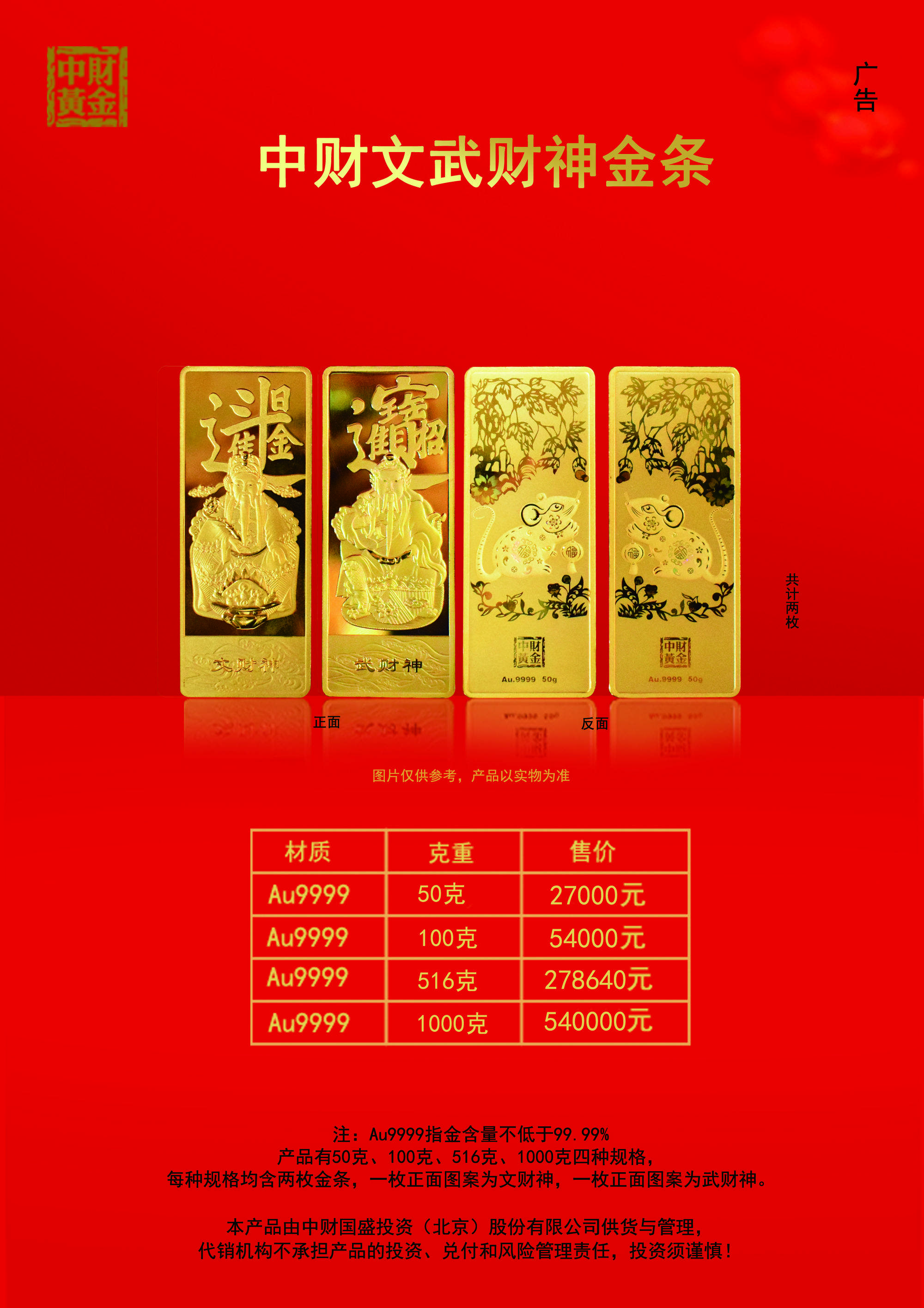 祥丰贵金属(祥丰工艺品有限公司)