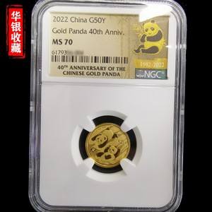 华银贵金属怎么样(华银贵金属怎么样知乎)