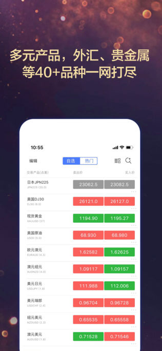 横信贵金属(恒信贵金属怎么玩)