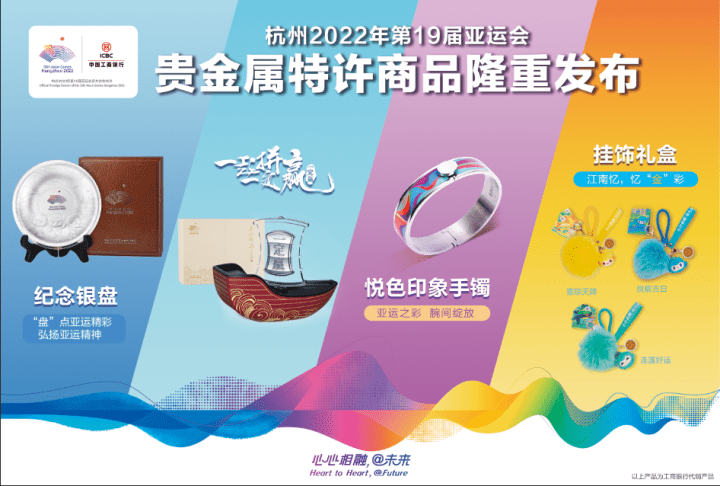 工行贵金属圣诞放假(工行贵金属春节休市时间表2021)