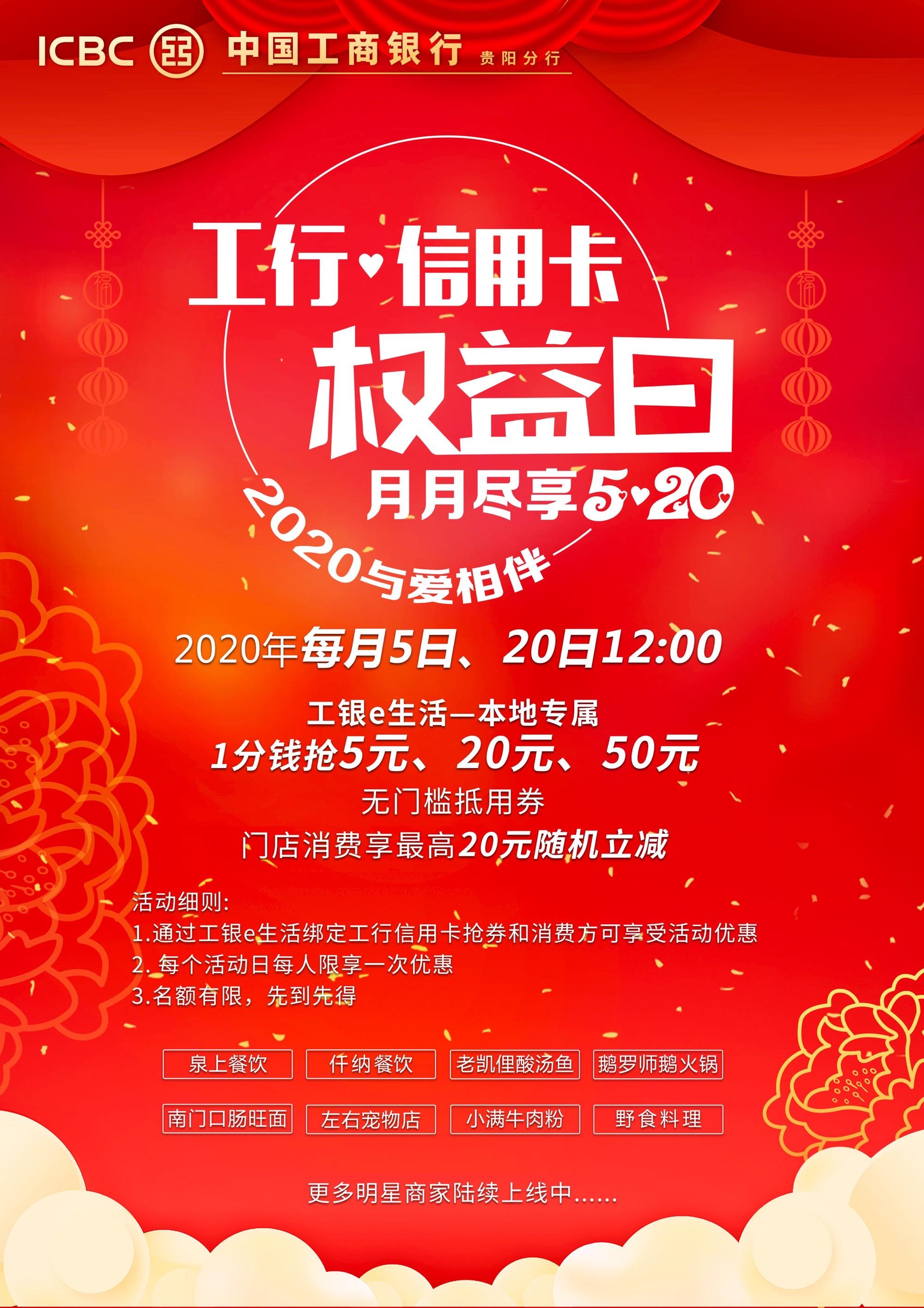 工行贵金属圣诞放假(工行贵金属春节休市时间表2021)