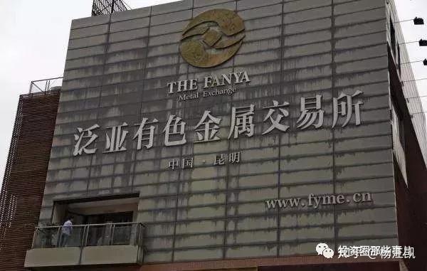 云南天浩稀贵金属(云南天浩集团有限公司怎么样)