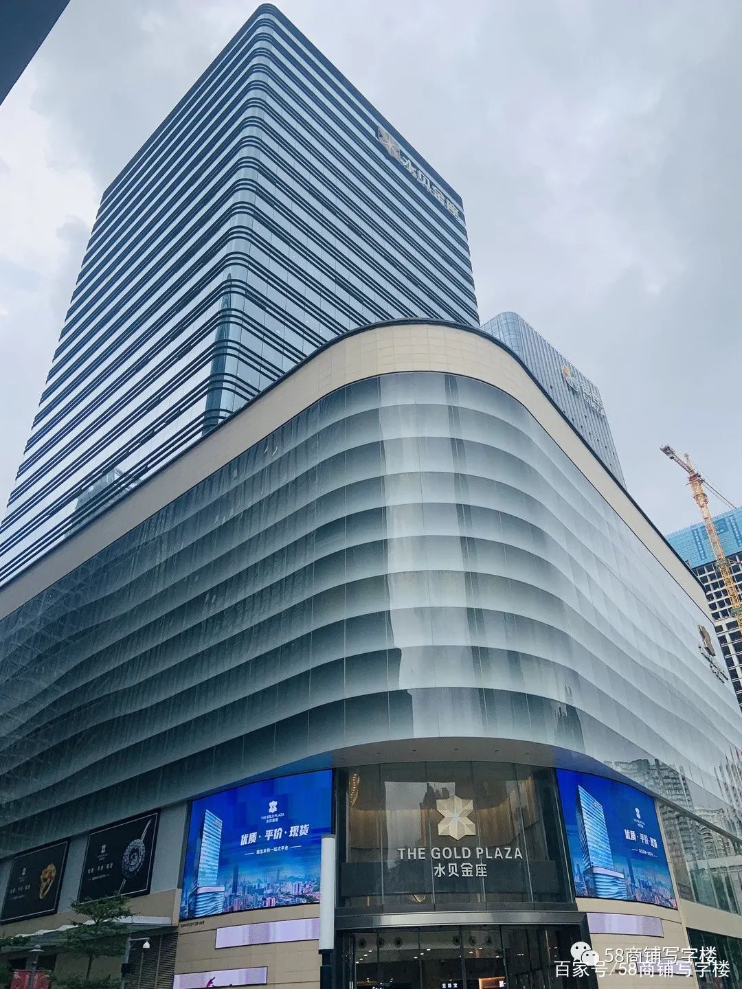 水贝贵金属交易中心(水贝国际珠宝交易中心金价)