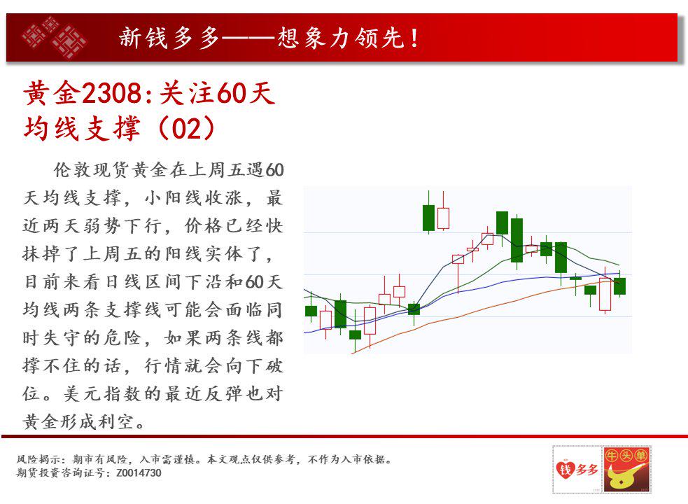 上海贵金属交易时间(上海贵金属交易所中心交易时间)
