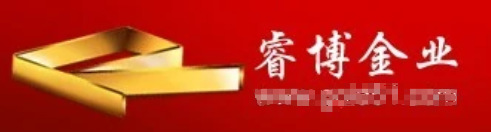 金道贵金属下载(金道贵金属有限公司)