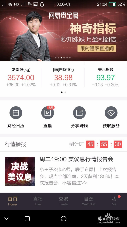 163贵金属(贵金属铑多少钱)