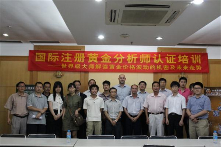湖北鑫壹佰贵金属有限公司(湖北鑫壹佰贵金属有限公司招聘)
