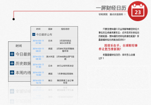 天津贵金属手机软件(天津贵金属交易app下载官方)