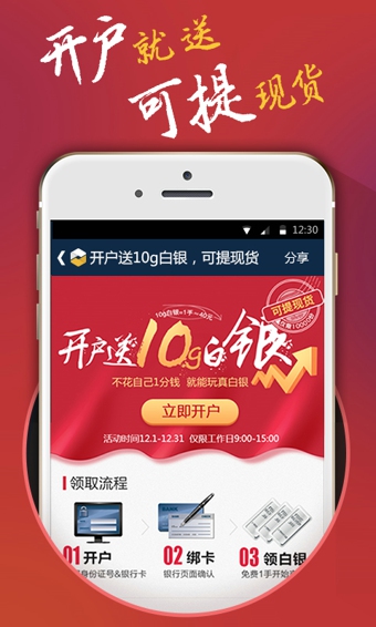 网易贵金属解绑银行卡(网易贵金属解绑银行卡怎么解绑)
