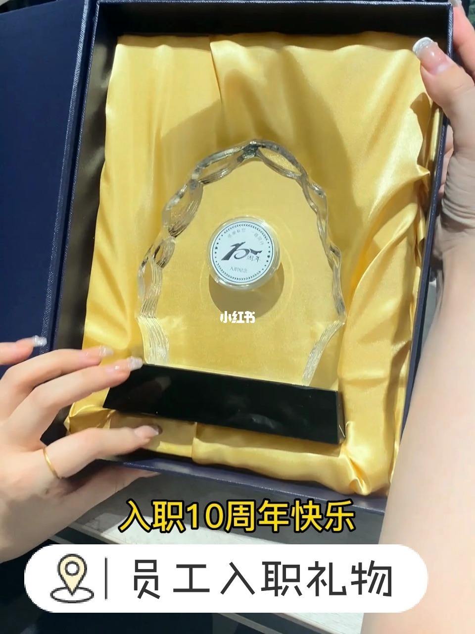 贵金属礼品定制(贵金属定制业务宣传方案)