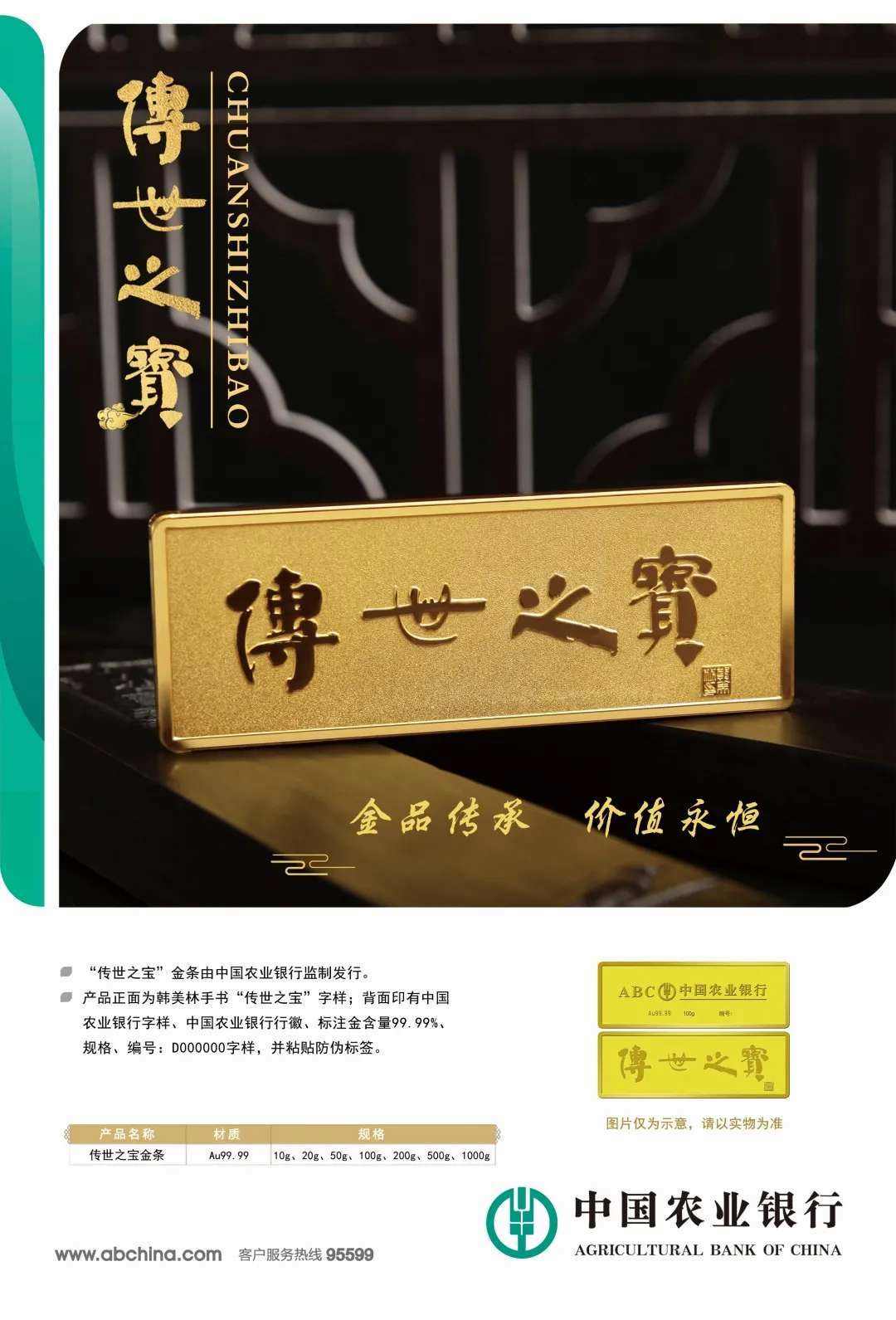 鹤壁贵金属(鹤壁市黄金多少钱一克)