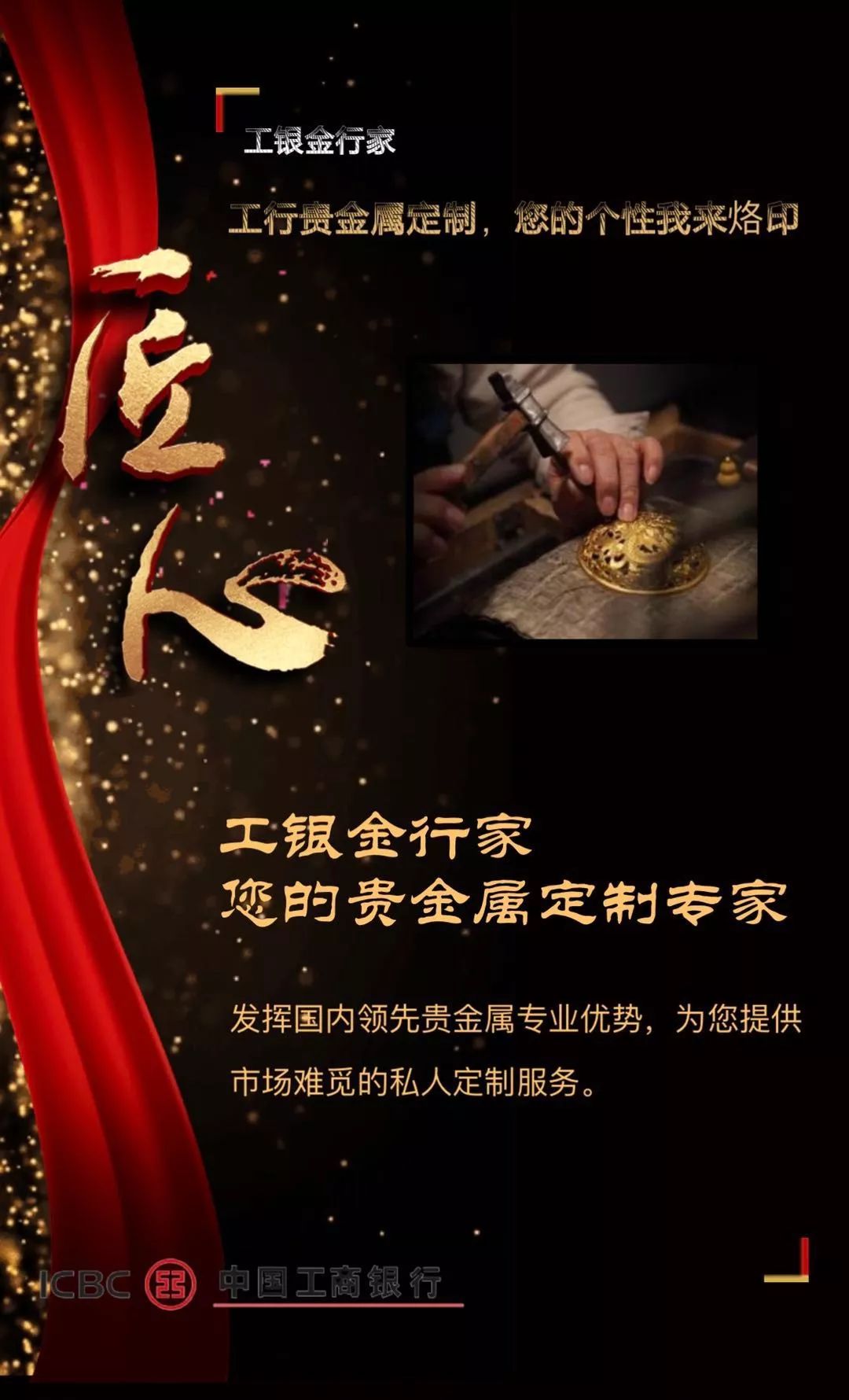 贵金属鉴定师(贵金属鉴定师资格证怎么考)