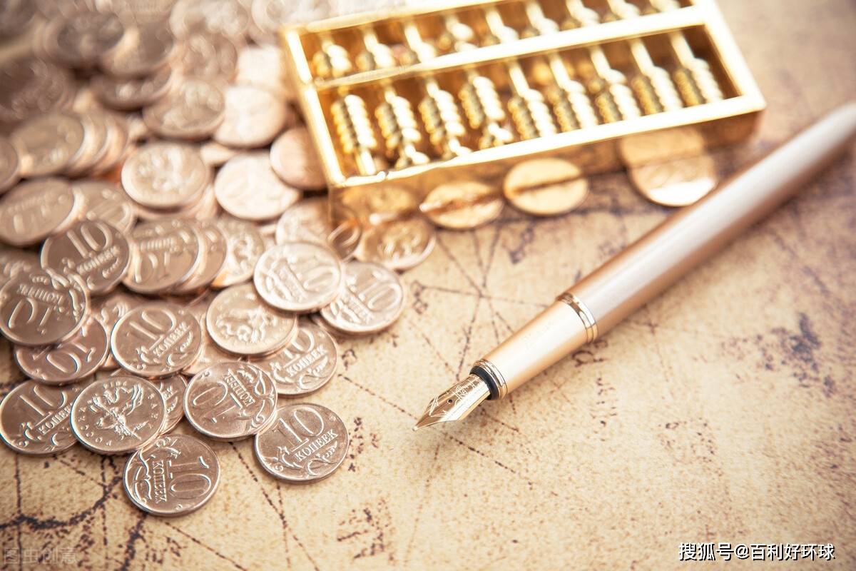 中翼贵金属(中翼金报置业有限公司)