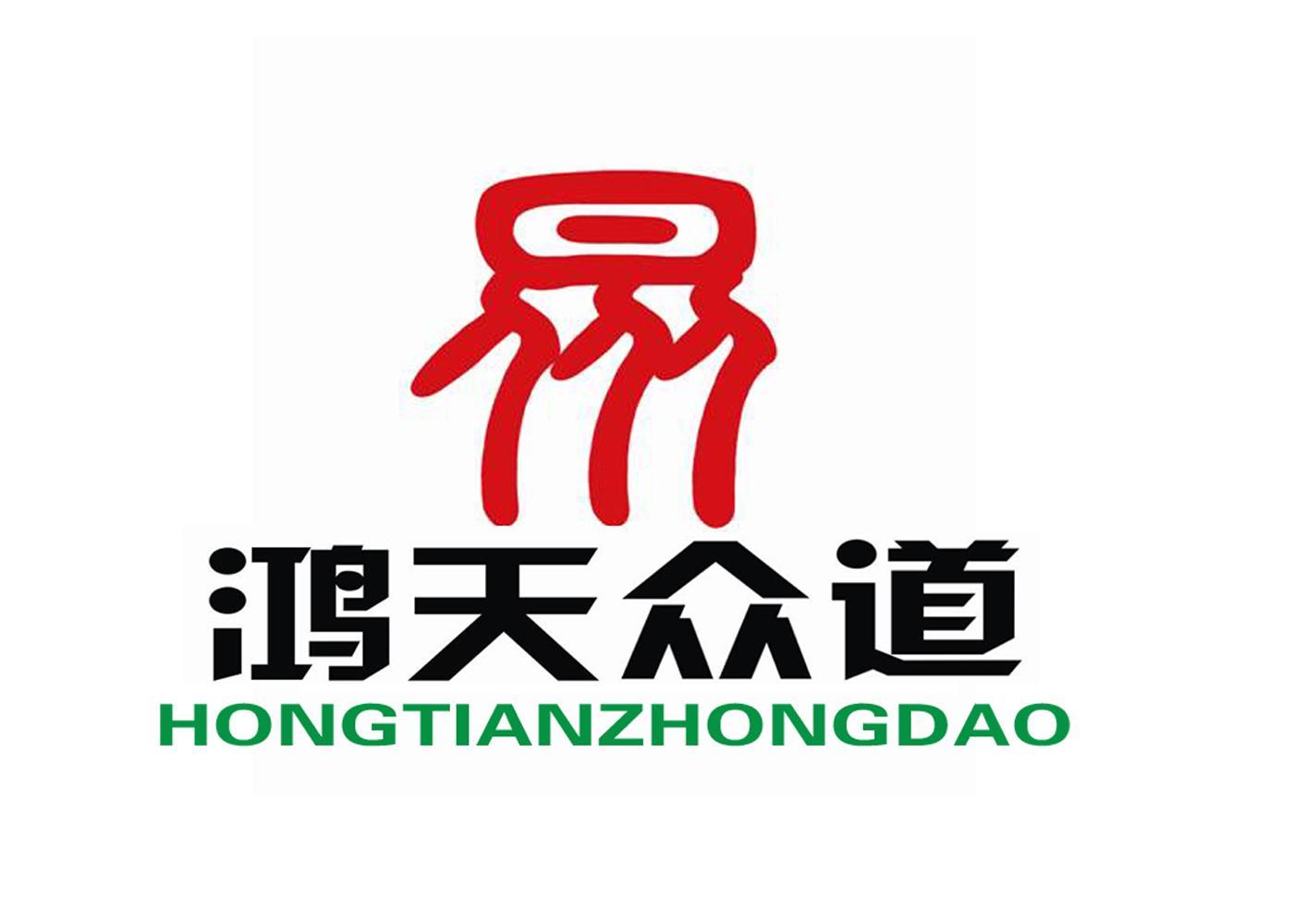 富鸿天贵金属(富鸿集团有限公司)