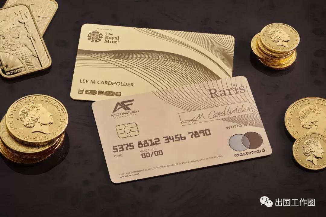 网易贵金属解绑银行卡(网易贵金属如何设置止损)