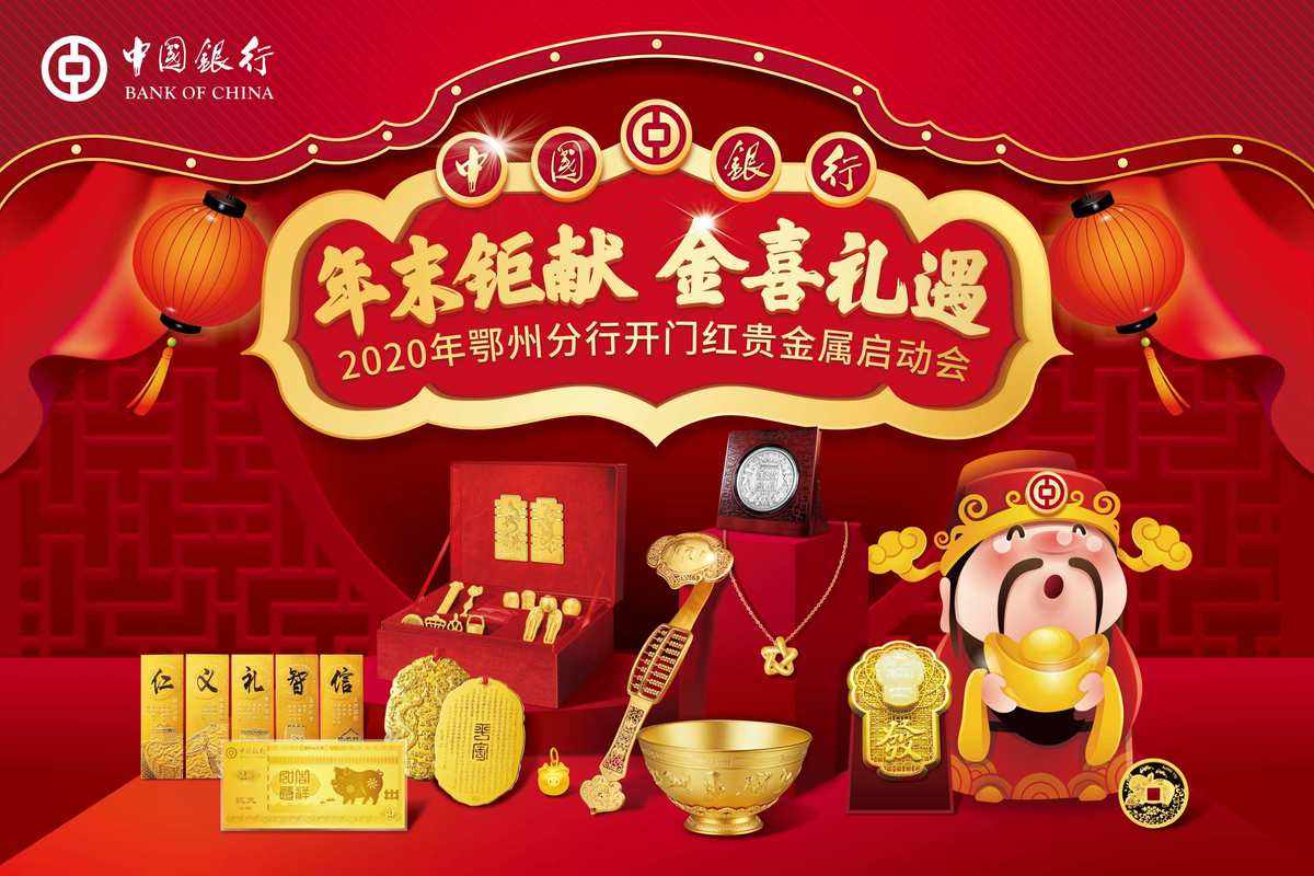 贵金属银行情(贵金属银价格实时行情)