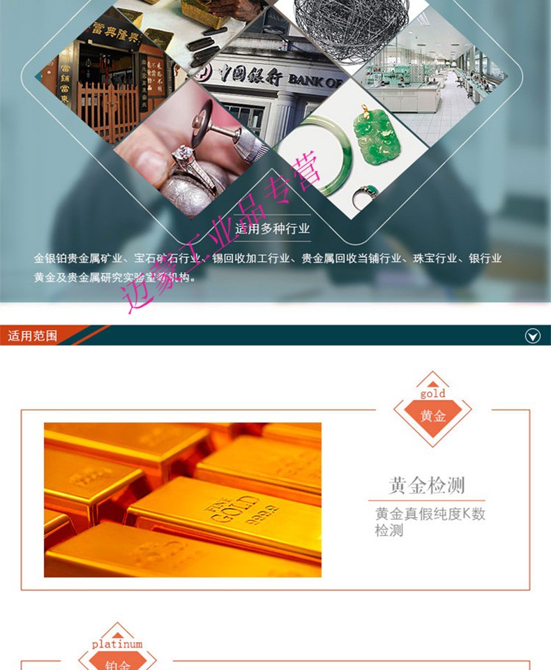 贵金属名称(贵金属名称与字母对照表)