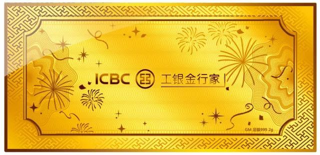 工行贵金属递延交易时间(工行贵金属递延交易时间规定)