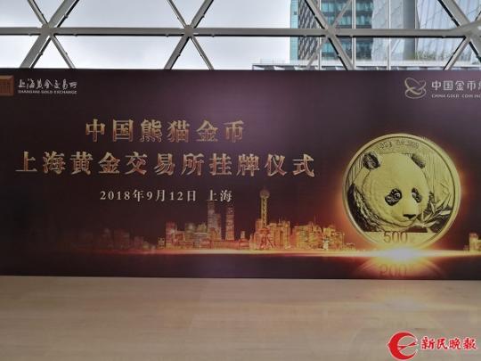 省级贵金属交易所(贵金属交易所有几家)