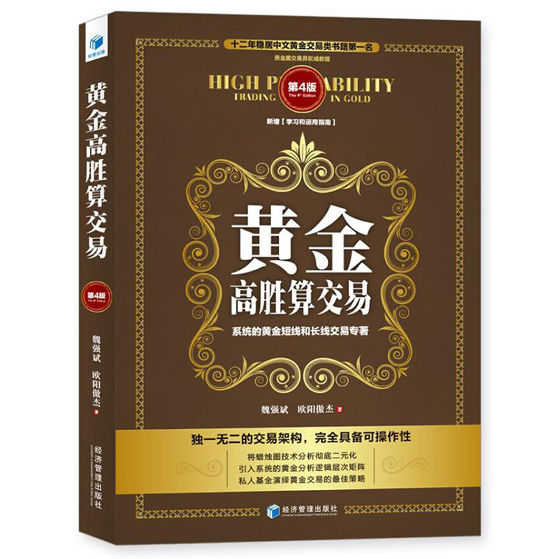 贵金属周末交易吗(贵金属周六几点停盘)