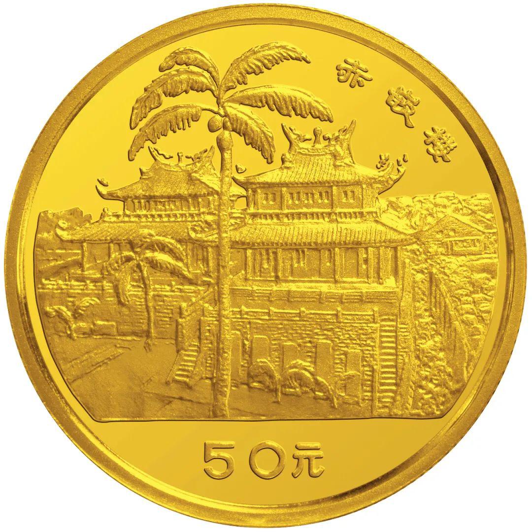 贵金属纪念币发行开始时间(2021贵金属纪念币发行计划)