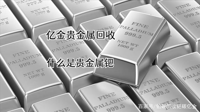 贵金属也不涨(贵金属也不涨价吗)