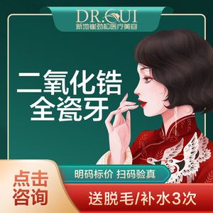 贵金属补牙(贵金属镶牙多少钱一颗)