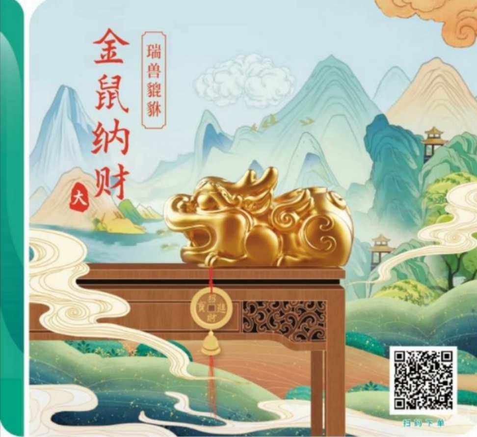 进到贵金属(贵金属过安检会叫吗)