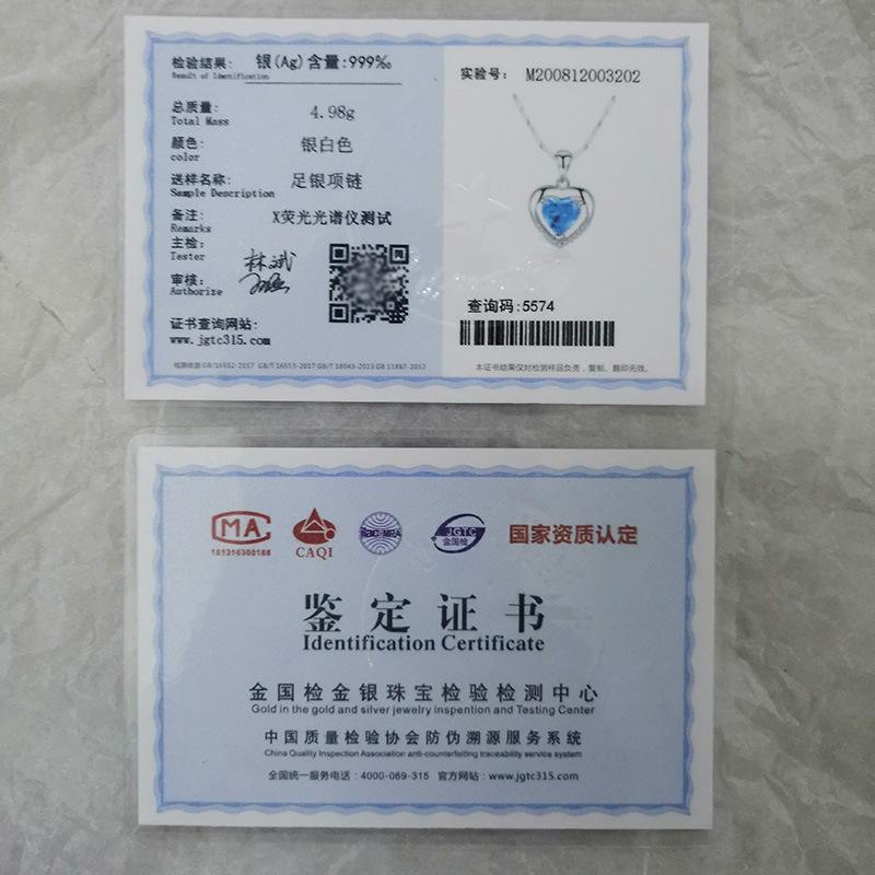 国检贵金属(国家贵金属鉴定)