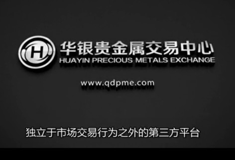 现货贵金属新闻(现货贵金属交易行情)