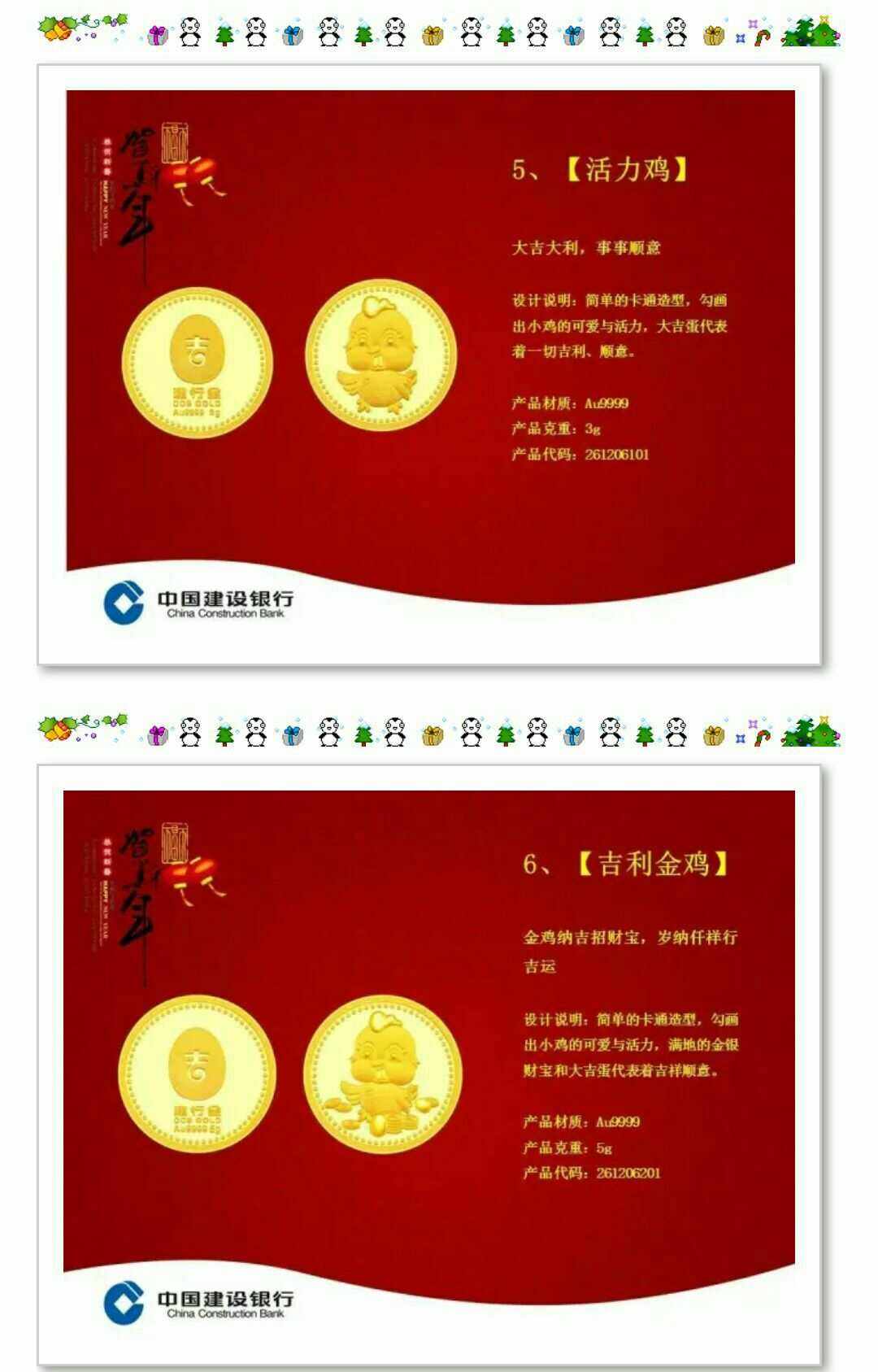 建行代理贵金属是什么(建行代理贵金属必须柜台签约吗)