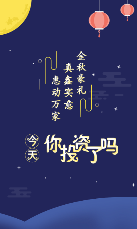 鑫汇宝贵金属下载(鑫汇宝贵金属有限公司)
