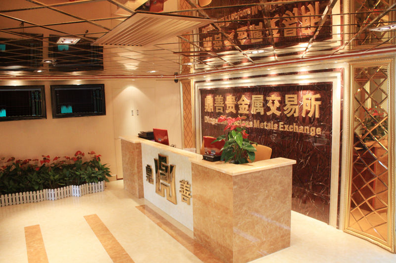 杭州贵金属交易所(杭州贵金属交易所在哪)