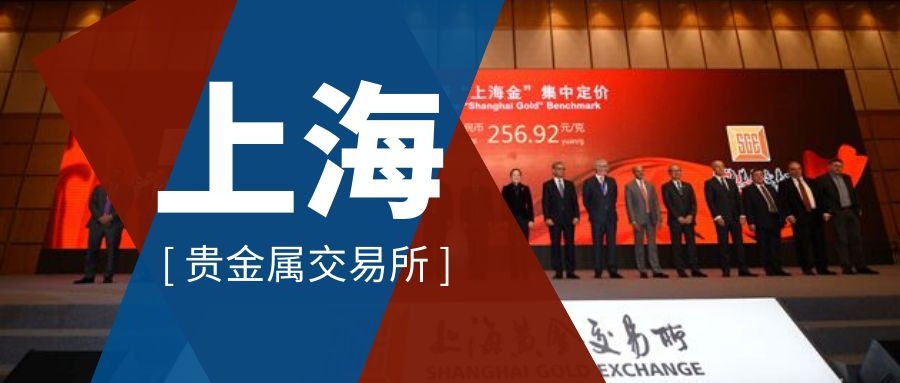 中国贵金属交易中心(中国贵金属交易中心官方网站)