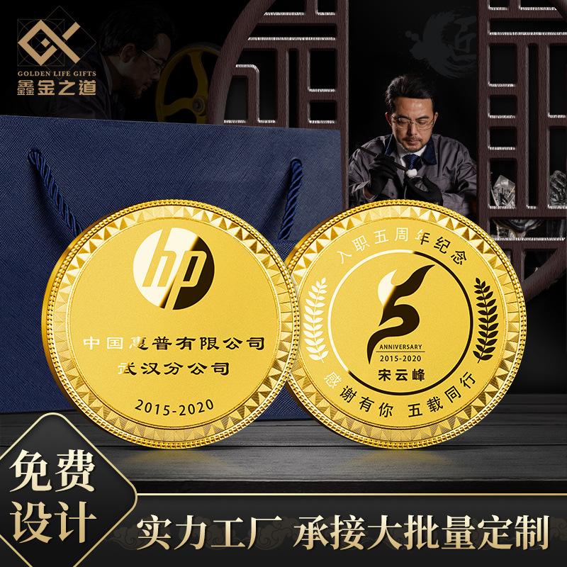 贵金属礼品定制(贵金属礼品定制公司)