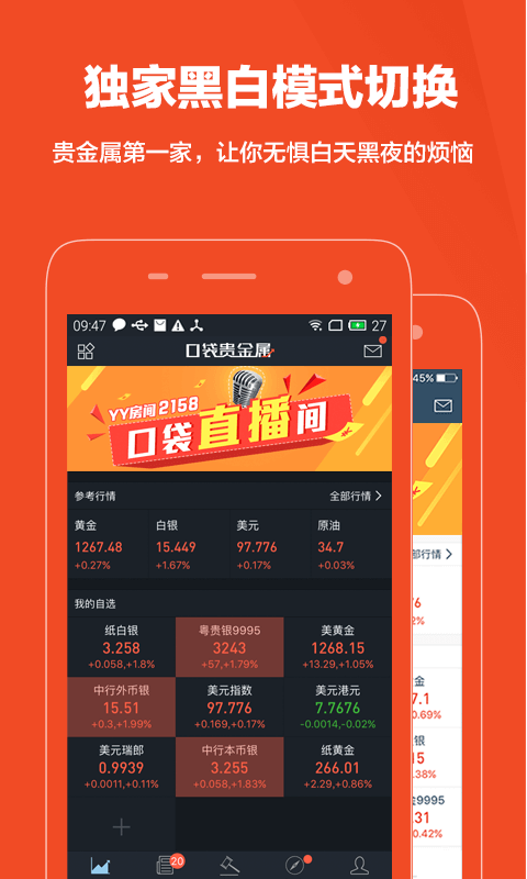口袋贵金属靠谱吗(口袋贵金属是不是黑平台)